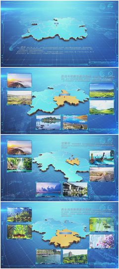 原创蓝色科技三维生长地图-贵州_AE模板下载(编号:4036354)_AE模板